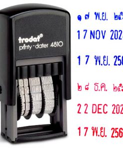 Rubber Stamp (Date) Built-in ink